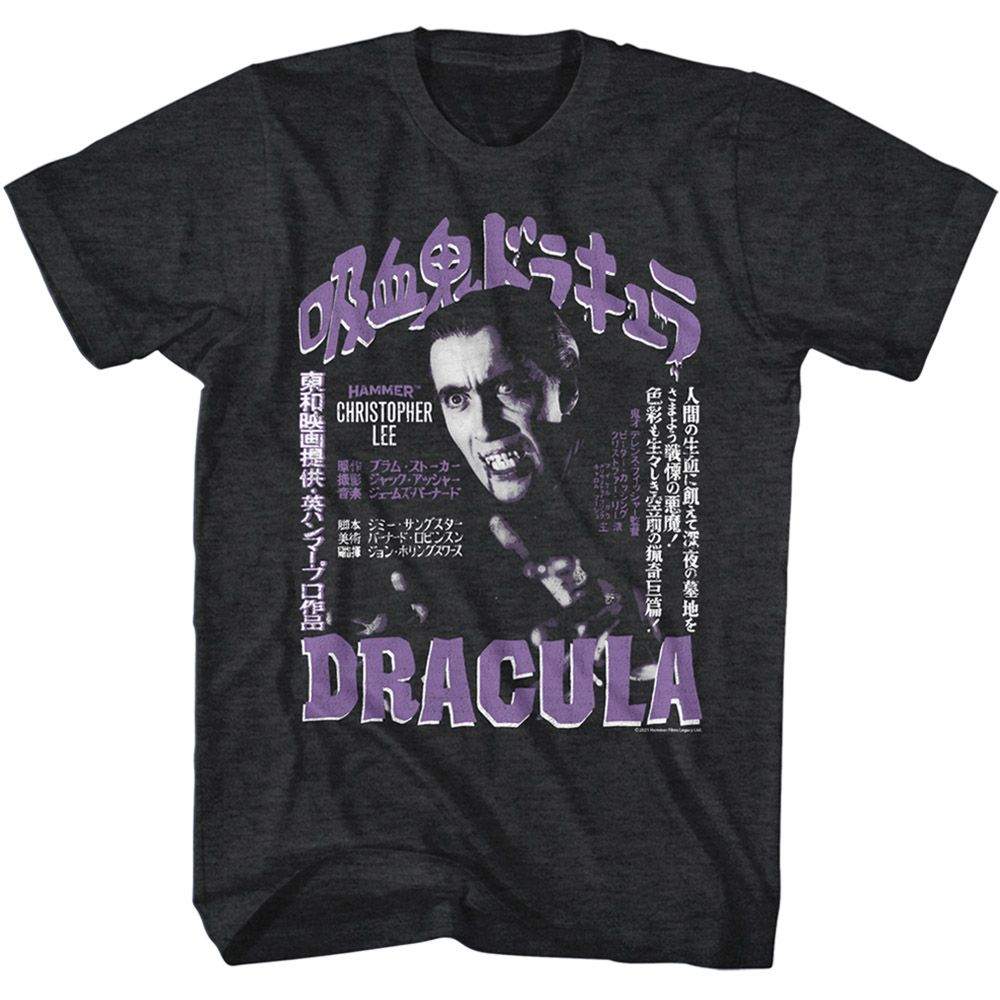 Hammer Horror Black Heather Adult Short Sleeve Tshirt