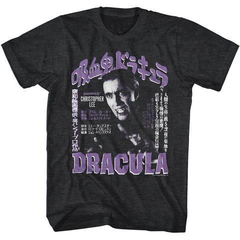 Hammer Horror Black Heather Adult Short Sleeve Tshirt