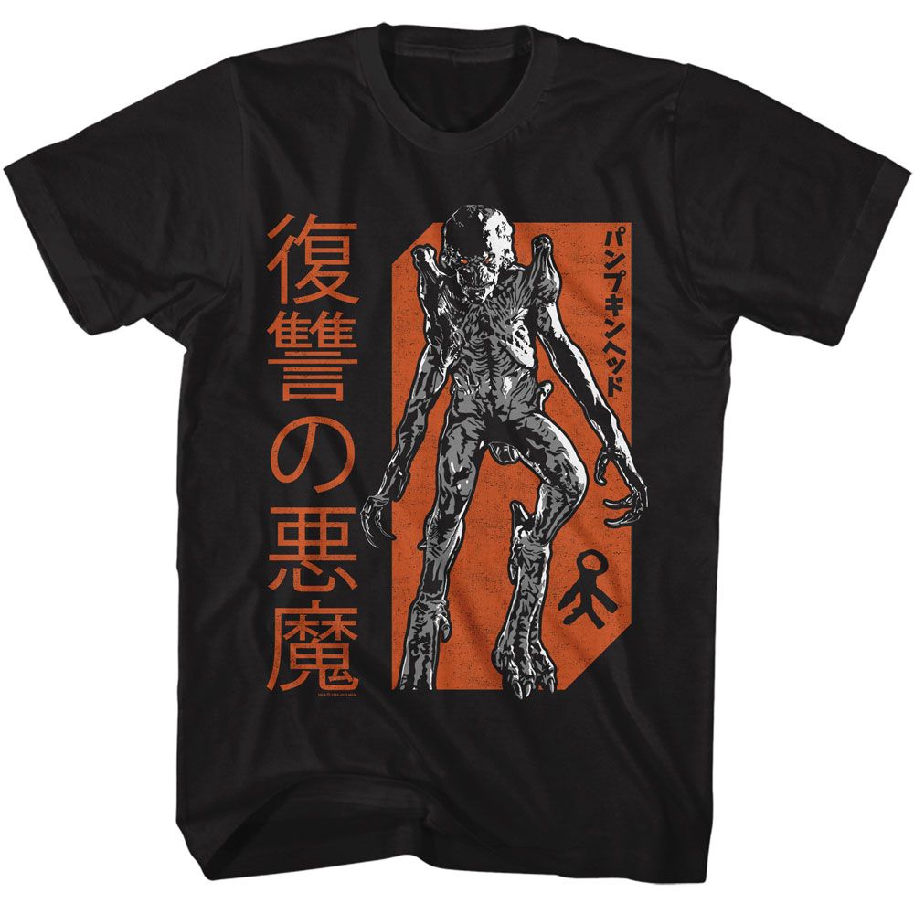 Pumpkinhead Black Adult Short Sleeve Tshirt