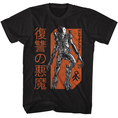 Pumpkinhead Black Adult Short Sleeve Tshirt