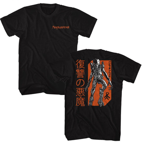 Pumpkinhead Black Adult Short Sleeve Tshirt
