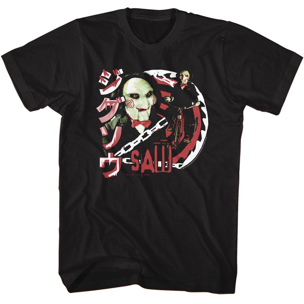 Saw Black Adult Short Sleeve Tshirt