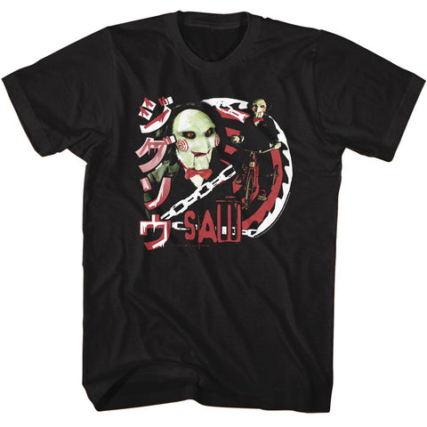 Saw Black Adult Short Sleeve Tshirt