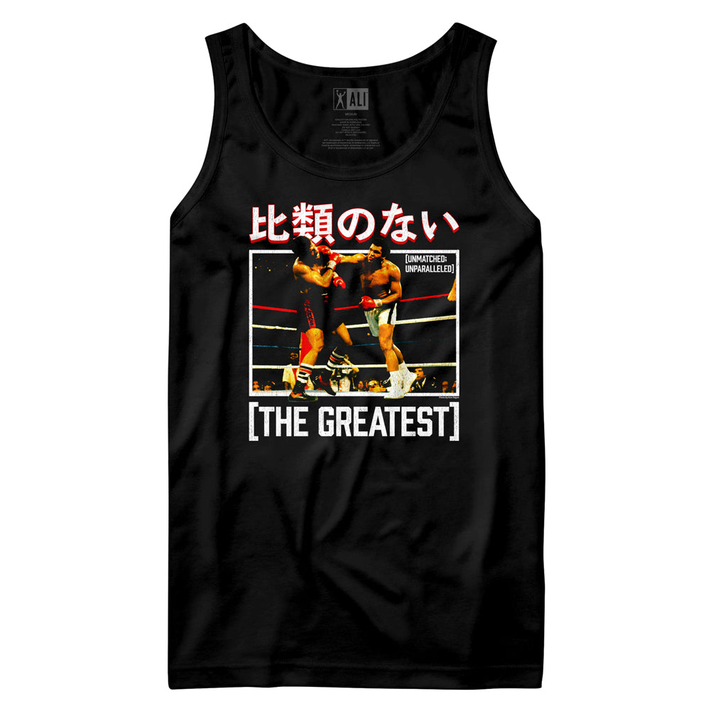 Muhammad Ali Greatest Kanji Text Men's Tank
