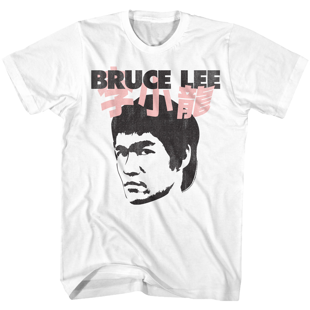 Bruce Lee No Limit Men'S T-Shirt