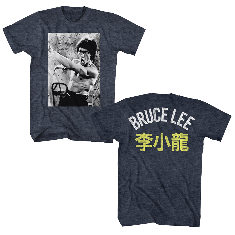 Bruce Lee Bruce Bruce Men'S T-Shirt
