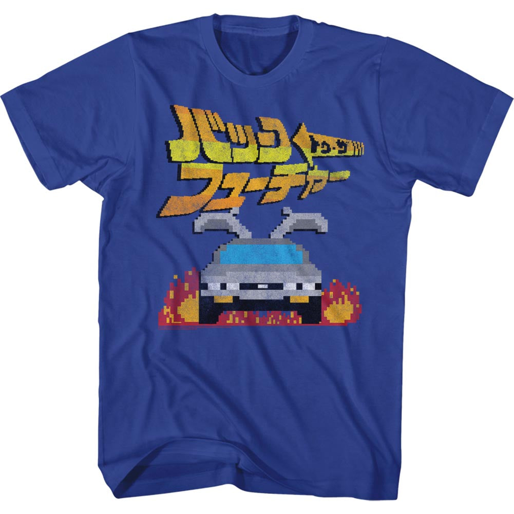 Back To The Future Kanji Men's T-Shirt