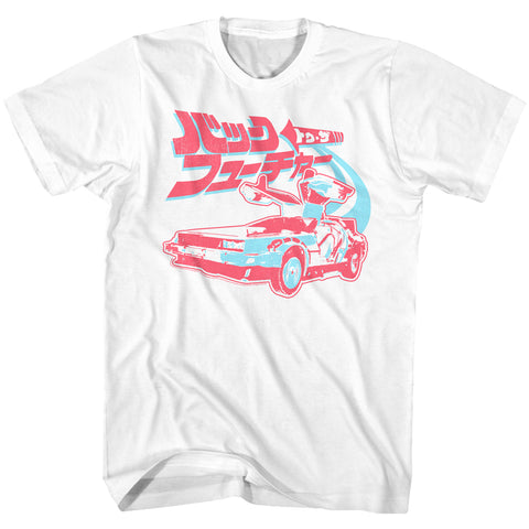 Back To The Future Future Japan Men's T-Shirt