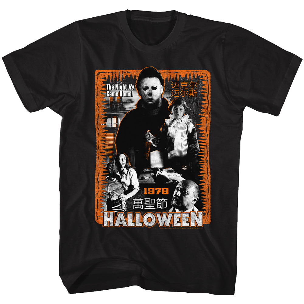 Halloween Halloween Mess Men's T-Shirt