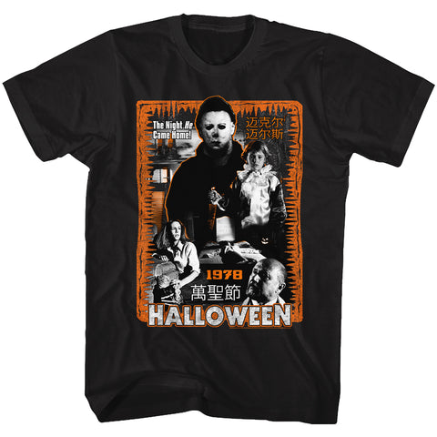 Halloween Halloween Mess Men's T-Shirt