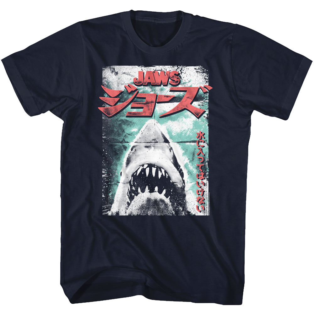 Jaws Worn Japanese Poster Men's T-Shirt