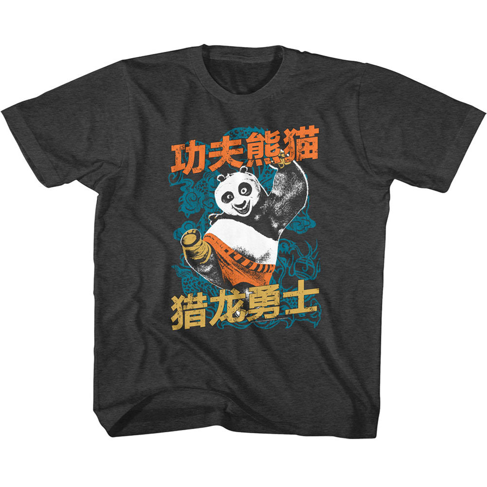 Kung Fu Panda Dragonwarrior Toddler T-Shirt