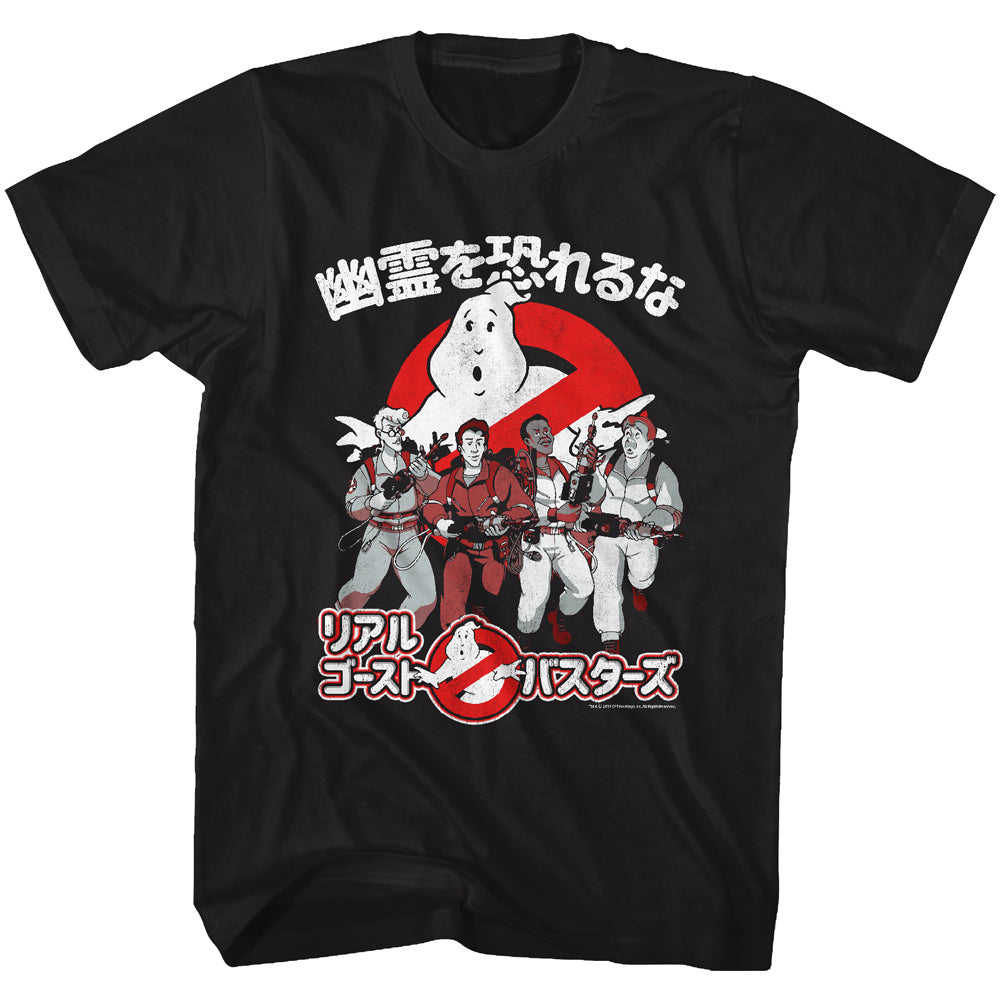 The Real Ghostbusters Busters In Japan Men's T-Shirt