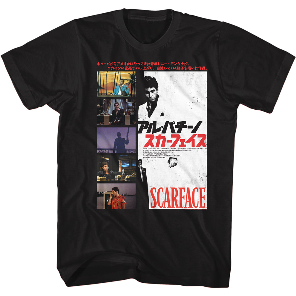 Scarface Jpn Cover Men's T-Shirt