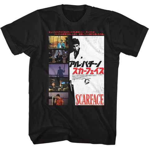 Scarface Jpn Cover Men's T-Shirt