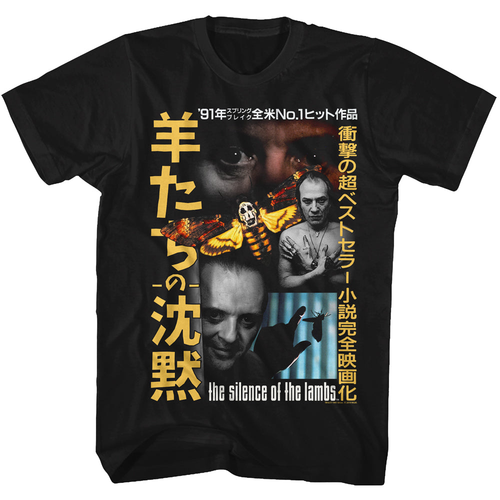 Silence Of The Lambs Jpnsol Men's T-Shirt