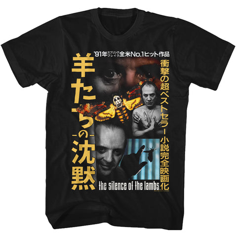 Silence Of The Lambs Jpnsol Men's T-Shirt