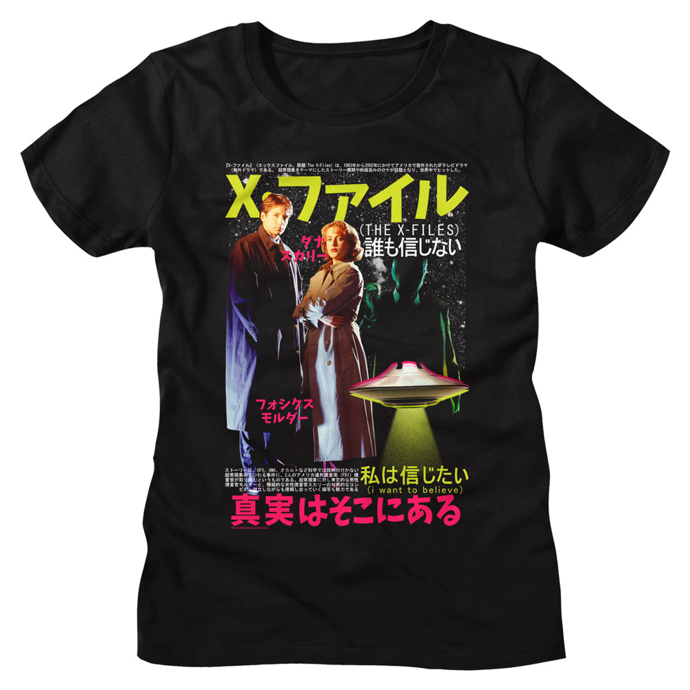 Xfiles Ecksufairus  Women's T-Shirt