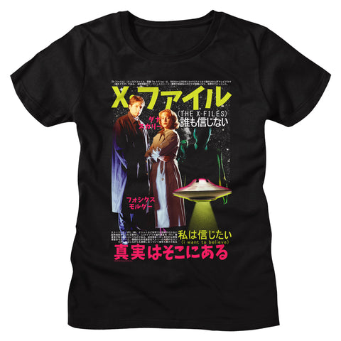 Xfiles Ecksufairus  Women's T-Shirt